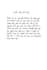 beautifully handwrite anything in english and bengali