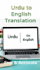 translate english to urdu