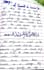 do neat and clean english handwriting assignment