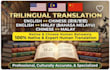 do translation in english, chinese and malay