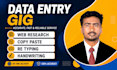 do data entry copy paste