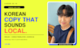 translate your website and app into korean