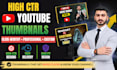 design catchy youtube thumbnails