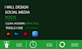 design professional  posts for your brand