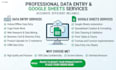 do accurate data entry and google sheets work