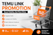 do temu link promotion