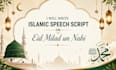write eid milad un nabi islamic speech script in urdu 24h