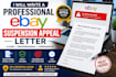 write a professional ebay account reinstatement appeal