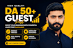 do seo guest post backlinks, USA guest post, UK guest post, publish article