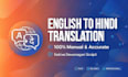 translate english to hindi