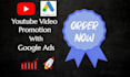 promote youtube video ads with google ads