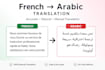 translate french to arabic