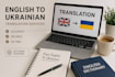 professionally translate and humanize your text into ukrainian