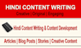 write creative hindi content for blogs, websites and social media