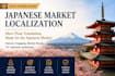 localize your japanese content for the japanese market