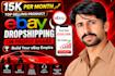 ebay dropshipping on profit share