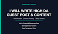 build powerful tech backlinks with premium tech guest posts
