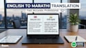 do english to marathi transltion