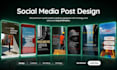 design aesthetic social media posts