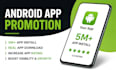 android app promotion download, app install, 5m app install, app rating