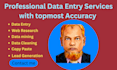 do data entry, data cleaning and duplicate data removal