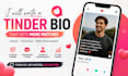 write a unique and attractive tinder bio that gets more matches