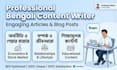 write professional bengali articles and blog post