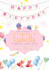 creating customizable birthday flyer