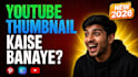 thumbnail grafic deisine poster