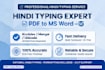 do fast and accurate hindi typing, data entry,