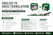 english to urdu expert
