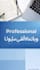 write engaging urdu blog posts and articles