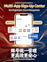 help people register chinese apps