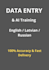 do accurate data entry and ai training data tasks