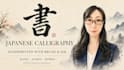 create japanese calligraphy art