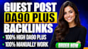 publish news article on high da guest post backlink, seo guest posting service