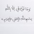 write beautiful bengali, english and arabic handwriting
