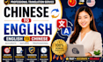 professionally translate chinese and english