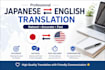translate japanese and english