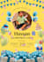 design beautiful canva social media posts and invitations