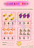 design creative educational worksheets for kids