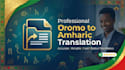 translate oromo to amharic documents