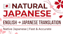 japanese translator native japanese speaker