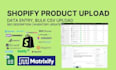 shopify product listing seo csv bulk import upload catalog inventory update