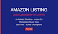 optimize and localize your amazon japan listing