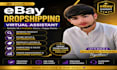 be your ebay dropshipping virtual assistant