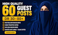 boost SEO with saas backlinks and saas guest post