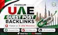 publish premium uae guest post backlinks
