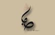 design custom logo calligraphy  and typography design