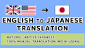 translate any language into japanese